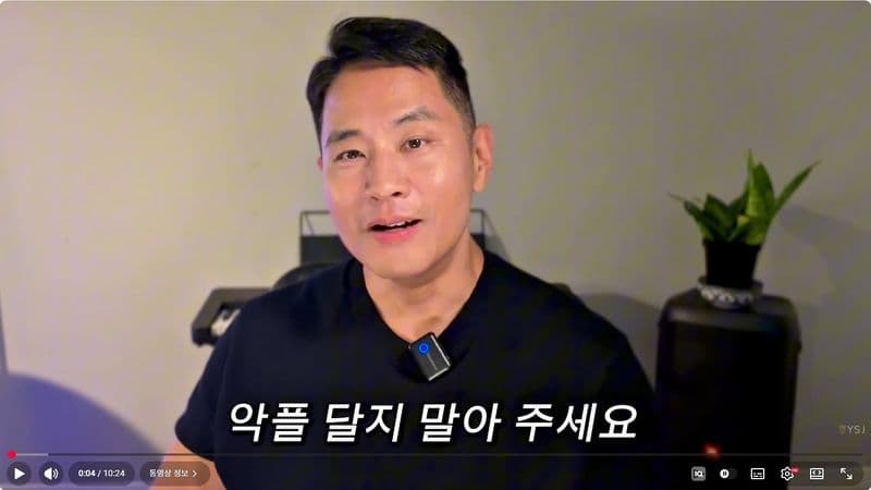 유승준의 호소 "욕설은 오해, 비판은 겸허히… 하지만 죽으라는 말은 멈춰달라"