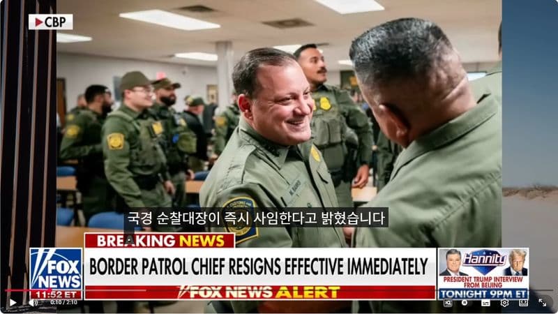 트럼프의 ‘반이민 격풍’ 부메랑 됐나… 초강경 집행부 ‘도미노 사퇴’ 파국