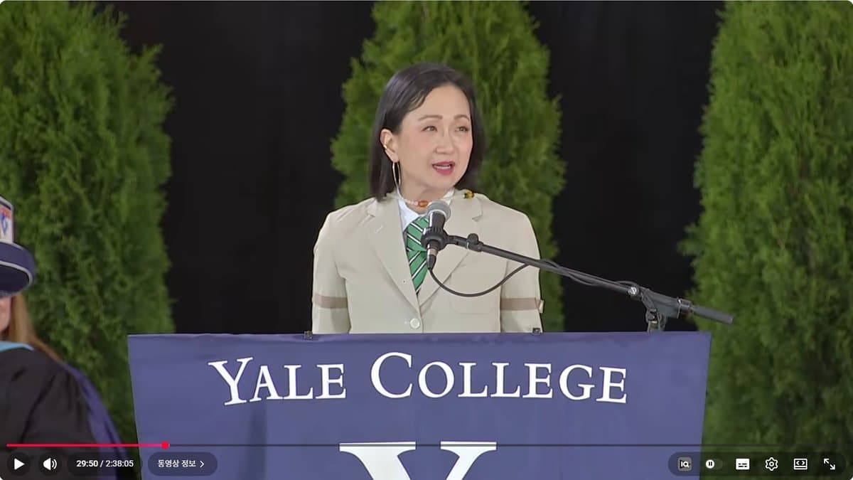 "나는 실패한 예일생이었지만, 시간은 적이 아닌 친구" '파친코' 이민진 작가, 예일대 졸업 연설