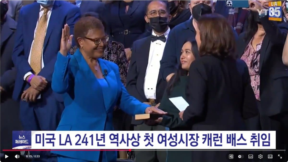 "노숙자 근절, 이제 준비됐다?" '임기 6개월 남은' 캐런 배스 LA 시장, '노숙자 공약' 인터뷰 역풍