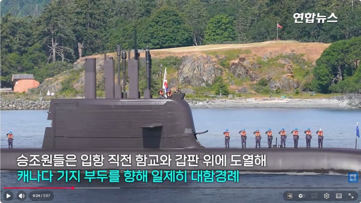 "시빅 타다 테슬라 탄 기분"… 韓 잠수함, 캐나다 마음 흔들었다