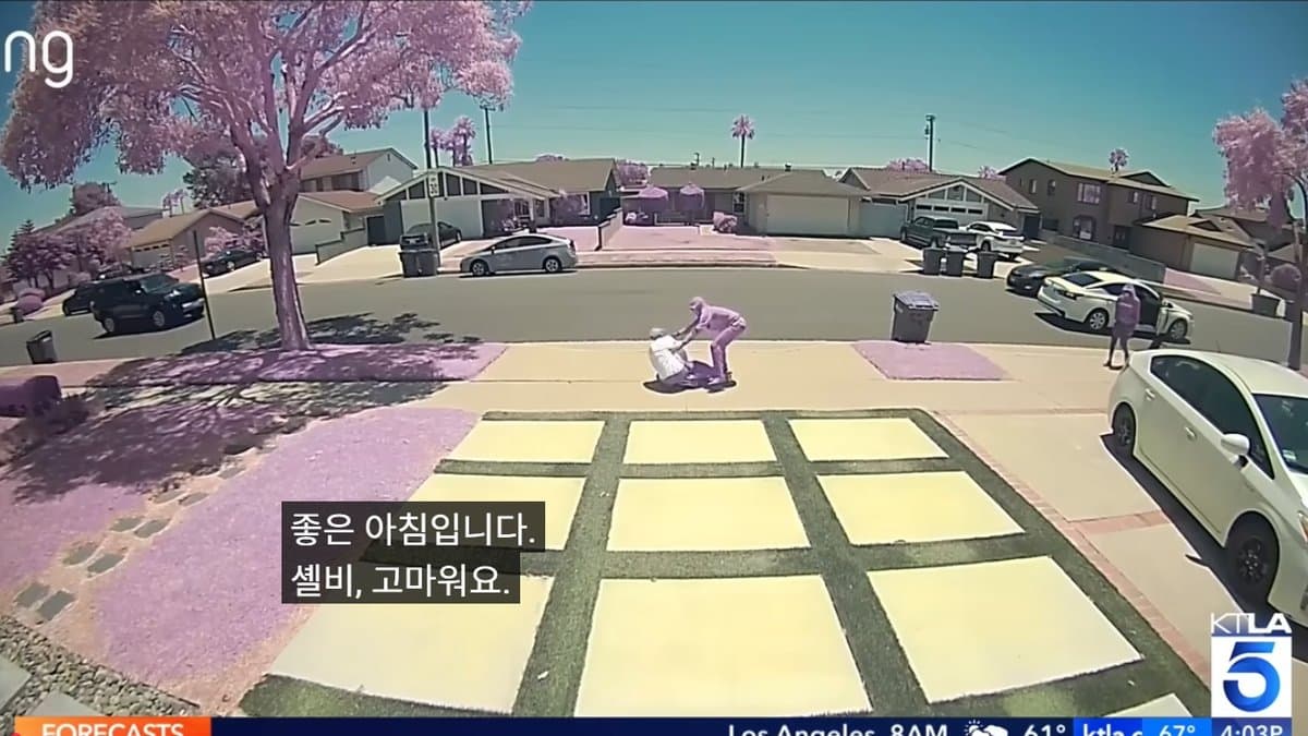 귀가하던 60대 남성, 뒤에서 접근한 괴한에 7,000달러 '가보 목걸이' 강탈당해