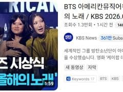 BTS, '아메리칸 뮤직 어워즈' 대상 수상… 군 공백기 끝낸 왕의 귀환, 골든도 '올해의 노래'