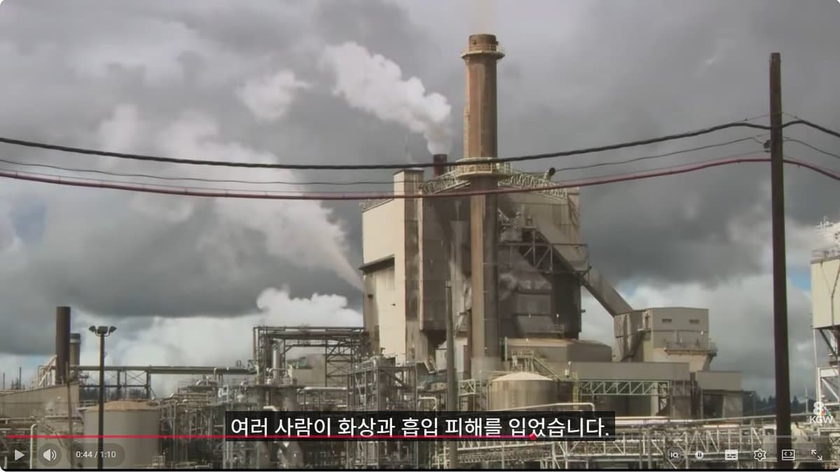 워싱턴주 제지공장서 대형 화학물질 탱크 폭파… 사상자 19명 발생