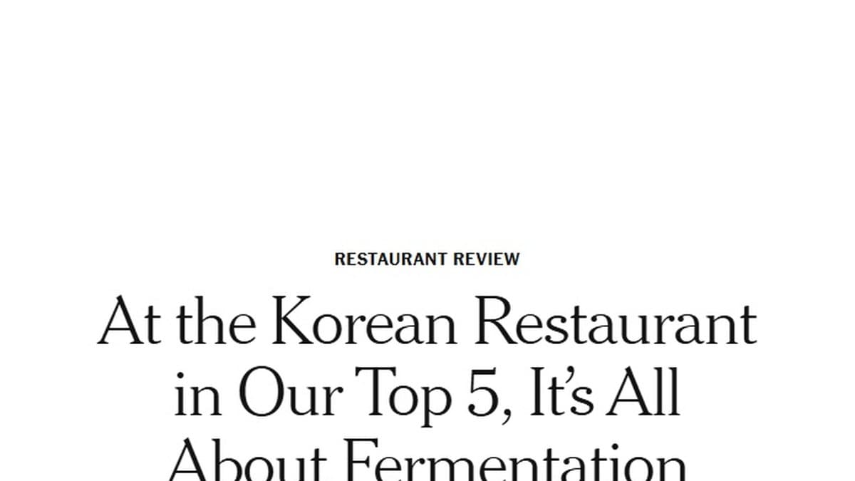 K-푸드 뉴욕 미식계 강타… '2026 뉴욕시 100대 레스토랑'에 한식당 7곳 선정, '메주' 전체 4위