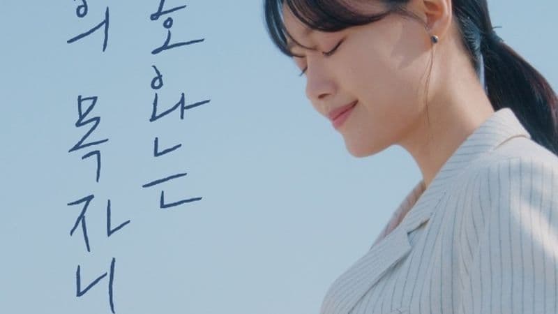 '시크릿 출신' 송지은, 싱글 '시편 23편 여호와는 나의 목자니' 발매