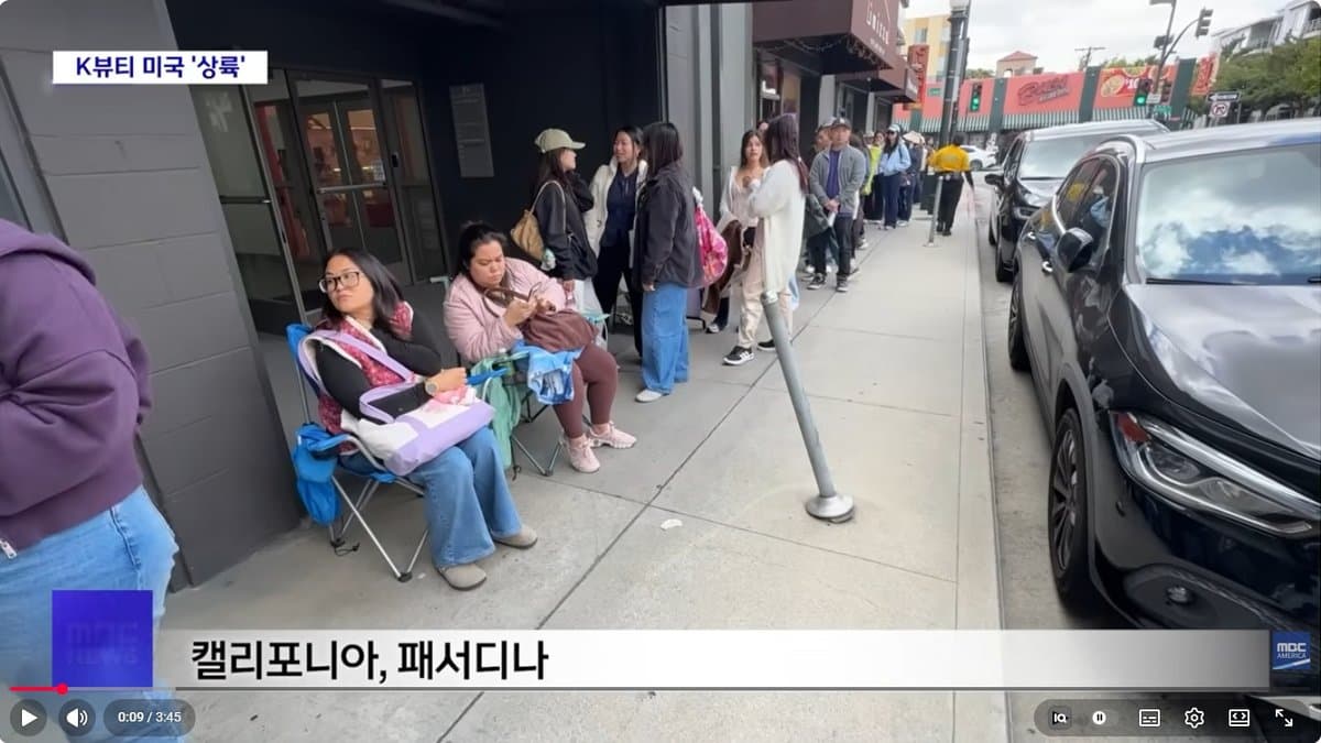 '오픈런, 줄서기에 밤샘 대기까지' "올리브영 미 1호점 오픈하자마자 난리... 현지인들도 놀란 인기"
