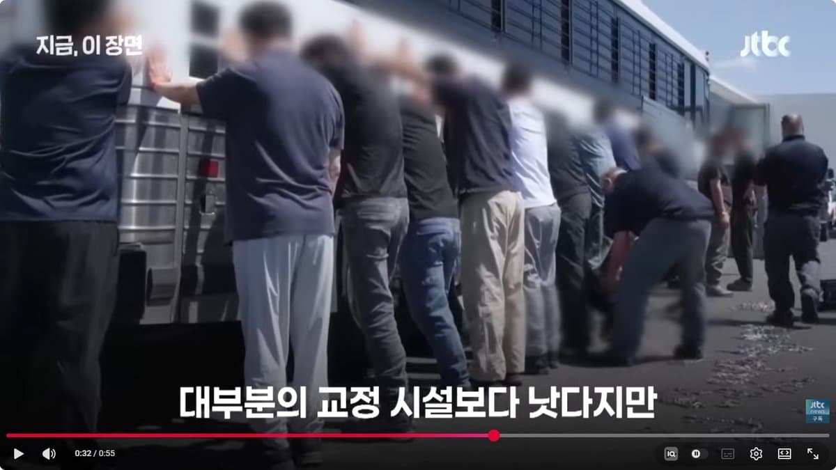 뉴왁, LAX, JFK 등 국제선 입국 심사 중단 경고… 2026 월드컵 앞두고 파장 예고