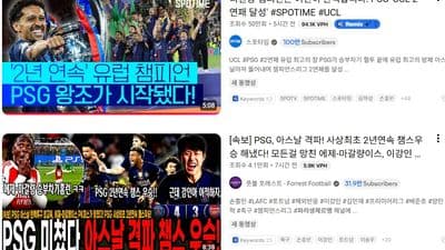 'PSG 왕조 탄생' 파리 생제르맹, 아스널 꺾고 챔피언스리그 2연패 달성... 이강인은 벤치