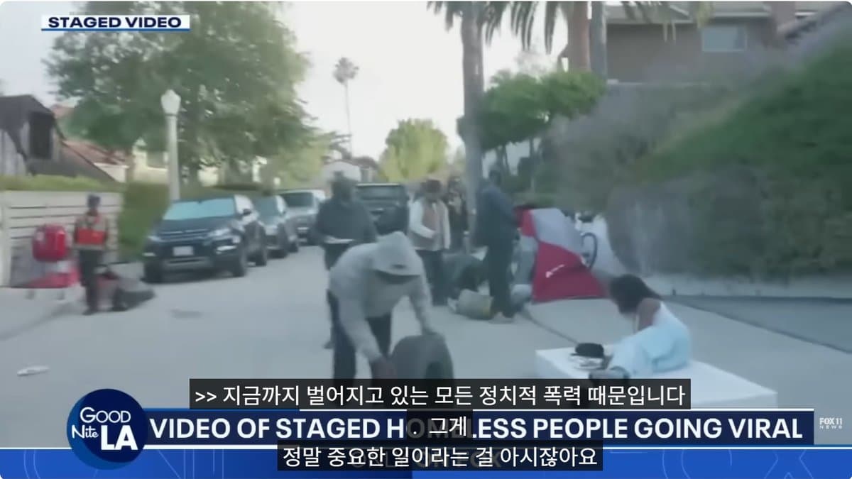 라만 LA 시장 후보 자택 앞 ‘가짜 노숙자촌’ 등장… 정치 풍자냐, 사생활 침해냐 논란