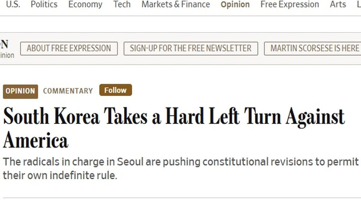 WSJ "한국의 강경 좌파 노선으로 한미동맹 위기에 빠져"