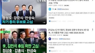 차기 국무총리 정성호·한성숙·강훈식 3인 압축… '집권 2년차 국정 속도전' 예고